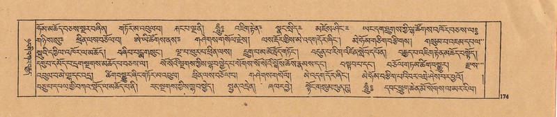 File:DJYD-KABUM-22-ZA-008.pdf