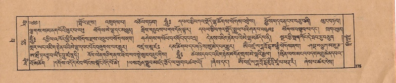 File:DJYD-KABUM-22-ZA-008.pdf