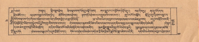 File:DJYD-KABUM-22-ZA-008.pdf