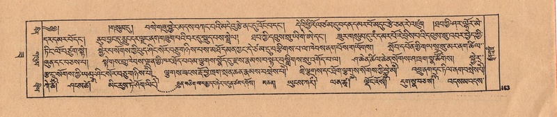 File:DJYD-KABUM-22-ZA-008.pdf