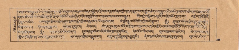 File:DJYD-KABUM-22-ZA-008.pdf