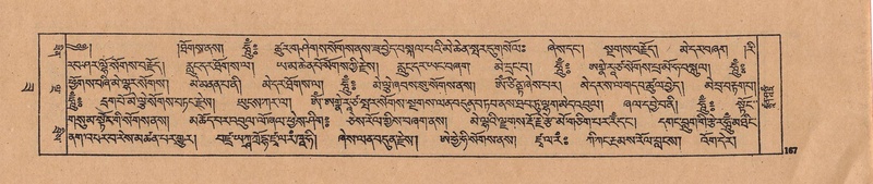 File:DJYD-KABUM-22-ZA-008.pdf