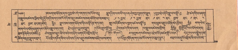 File:DJYD-KABUM-22-ZA-009.pdf