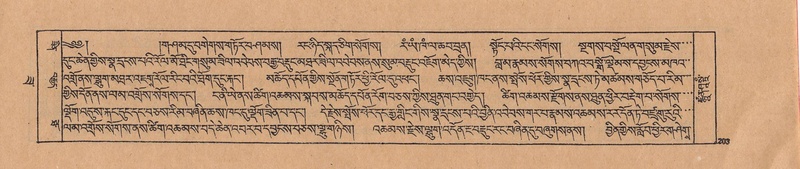 File:DJYD-KABUM-22-ZA-009.pdf