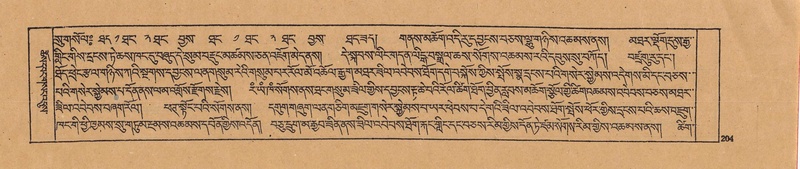 File:DJYD-KABUM-22-ZA-009.pdf