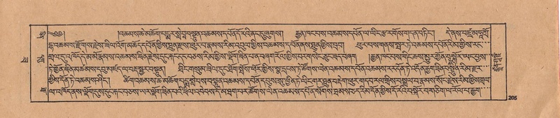 File:DJYD-KABUM-22-ZA-009.pdf