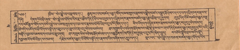 File:DJYD-KABUM-22-ZA-009.pdf