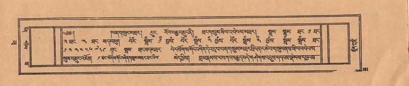 File:DJYD-KABUM-22-ZA-009.pdf