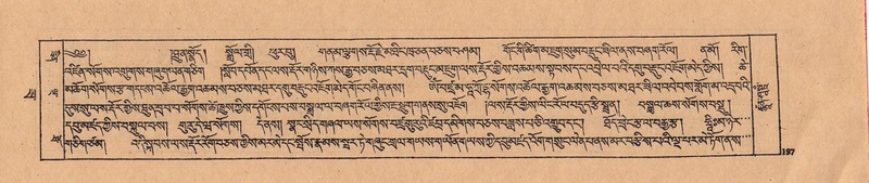 File:DJYD-KABUM-22-ZA-009.pdf