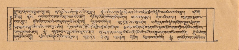 File:DJYD-KABUM-22-ZA-010.pdf