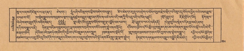 File:DJYD-KABUM-22-ZA-010.pdf