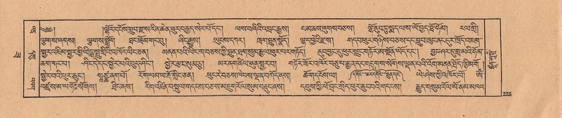 File:DJYD-KABUM-22-ZA-010.pdf