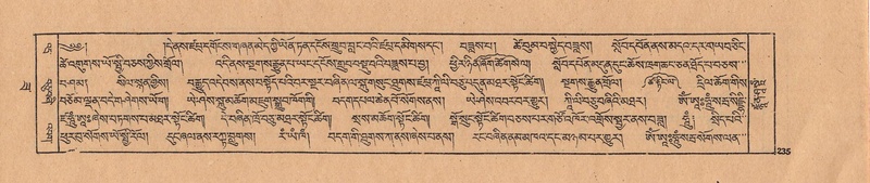 File:DJYD-KABUM-22-ZA-010.pdf