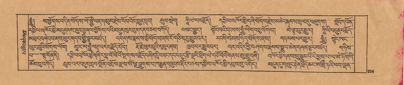 File:DJYD-KABUM-22-ZA-010.pdf