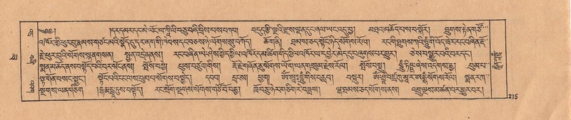 File:DJYD-KABUM-22-ZA-010.pdf