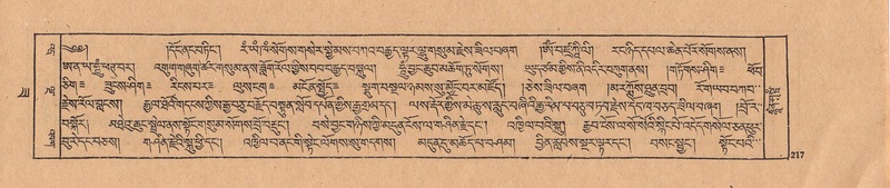 File:DJYD-KABUM-22-ZA-010.pdf