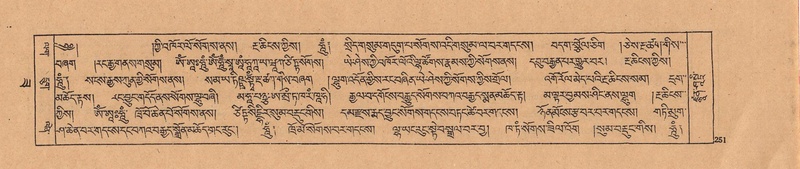 File:DJYD-KABUM-22-ZA-011.pdf