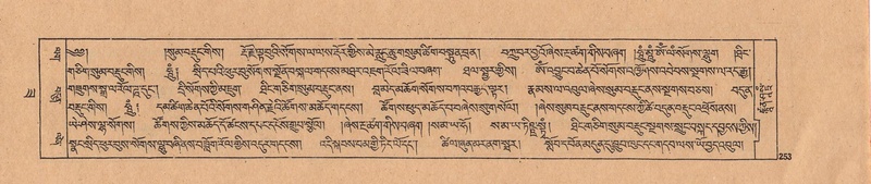 File:DJYD-KABUM-22-ZA-011.pdf