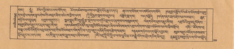 File:DJYD-KABUM-22-ZA-011.pdf