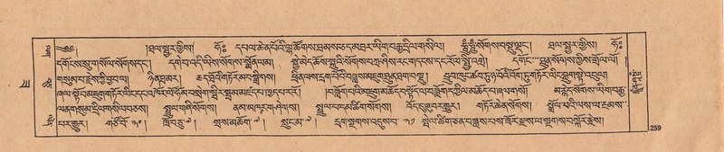 File:DJYD-KABUM-22-ZA-011.pdf