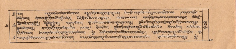 File:DJYD-KABUM-22-ZA-011.pdf