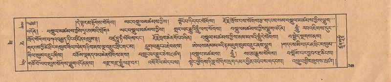 File:DJYD-KABUM-22-ZA-011.pdf