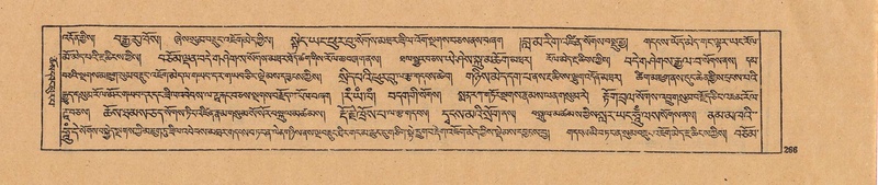 File:DJYD-KABUM-22-ZA-012.pdf