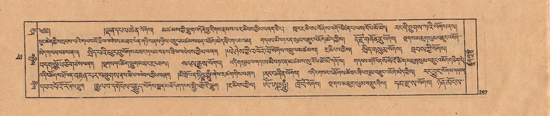 File:DJYD-KABUM-22-ZA-012.pdf