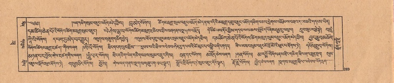 File:DJYD-KABUM-22-ZA-012.pdf