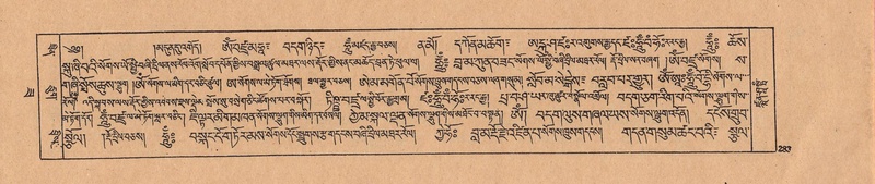 File:DJYD-KABUM-22-ZA-013.pdf