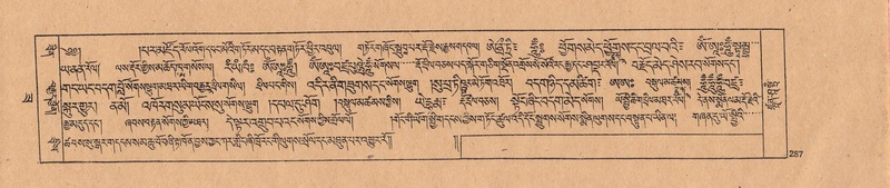 File:DJYD-KABUM-22-ZA-013.pdf