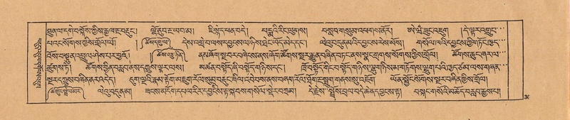 File:DJYD-KABUM-22-ZA-014.pdf