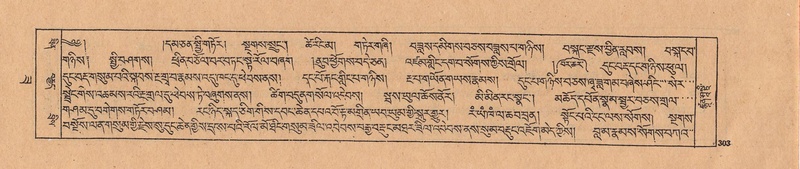 File:DJYD-KABUM-22-ZA-014.pdf