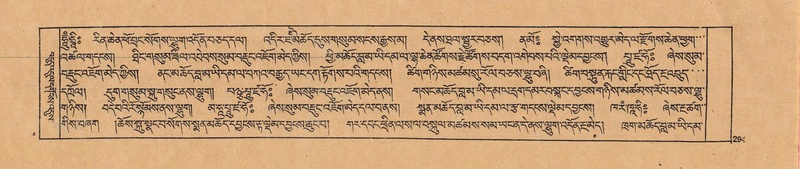 File:DJYD-KABUM-22-ZA-014.pdf