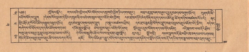 File:DJYD-KABUM-22-ZA-014.pdf