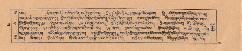 File:DJYD-KABUM-22-ZA-015.pdf