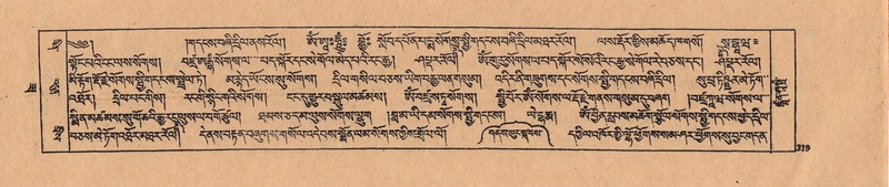 File:DJYD-KABUM-22-ZA-015.pdf