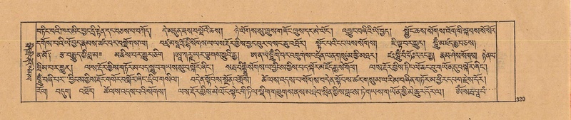 File:DJYD-KABUM-22-ZA-015.pdf