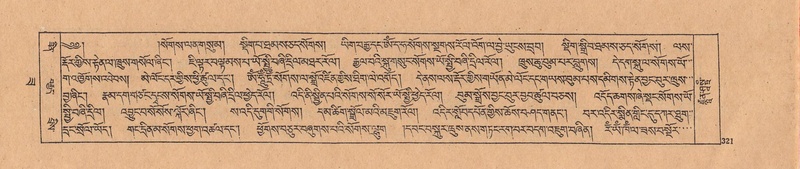 File:DJYD-KABUM-22-ZA-015.pdf