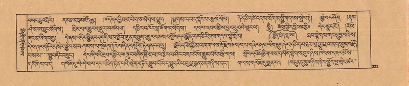 File:DJYD-KABUM-22-ZA-015.pdf