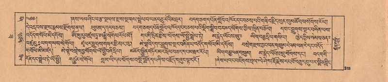 File:DJYD-KABUM-22-ZA-015.pdf