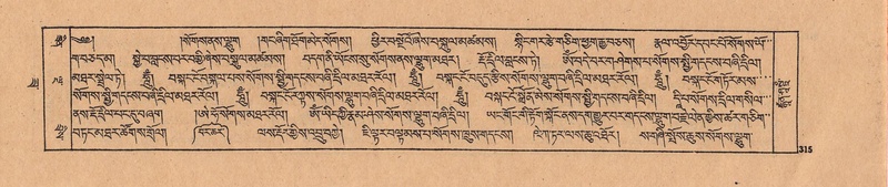 File:DJYD-KABUM-22-ZA-015.pdf