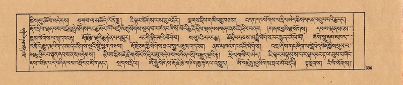 File:DJYD-KABUM-22-ZA-016.pdf