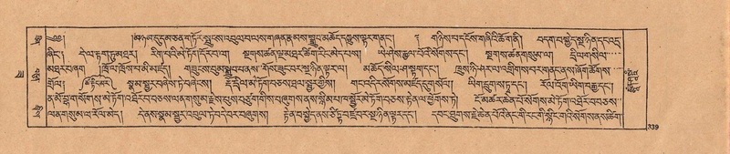 File:DJYD-KABUM-22-ZA-016.pdf