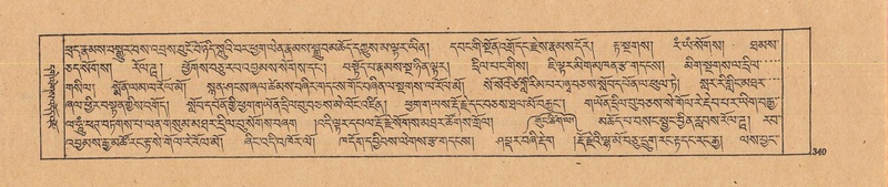 File:DJYD-KABUM-22-ZA-016.pdf