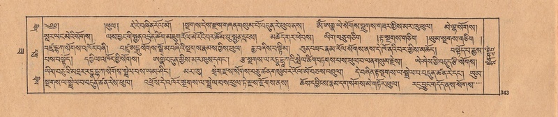 File:DJYD-KABUM-22-ZA-016.pdf