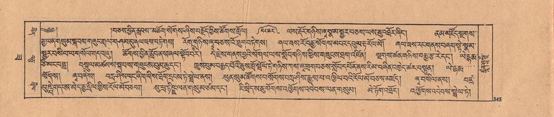 File:DJYD-KABUM-22-ZA-016.pdf