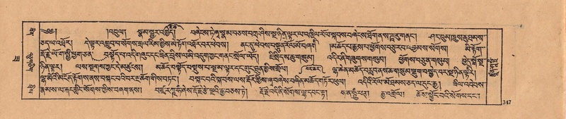 File:DJYD-KABUM-22-ZA-016.pdf