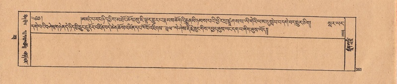 File:DJYD-KABUM-22-ZA-016.pdf