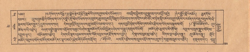 File:DJYD-KABUM-22-ZA-016.pdf